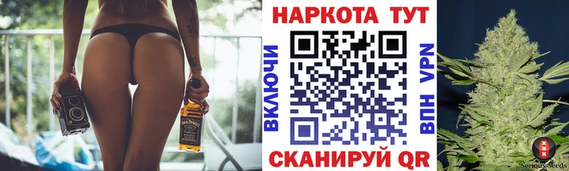 Какие есть наркотики Спас-Клепики ГАШ  МАРИХУАНА  КОКАИН  МЕФ 