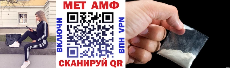 АМФЕТАМИН Розовый  Спас-Клепики 