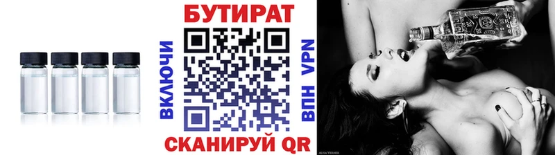shop наркотические препараты  наркота  blacksprut онион  Спас-Клепики  БУТИРАТ 1.4BDO 