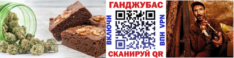 Печенье с ТГК марихуана  купить  сайты  Спас-Клепики 