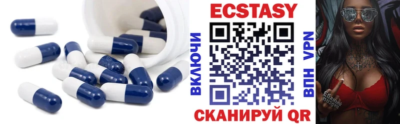 закладка Спас-Клепики ЭКСТАЗИ таблы