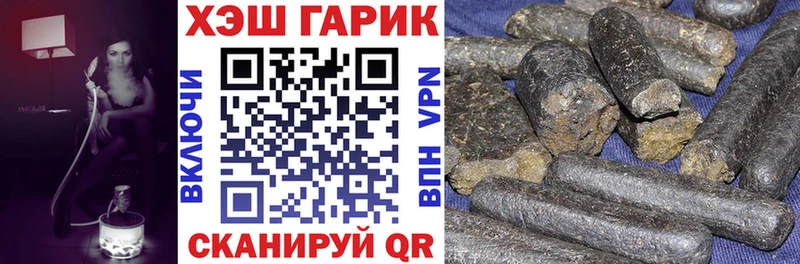 Гашиш Premium  Спас-Клепики 