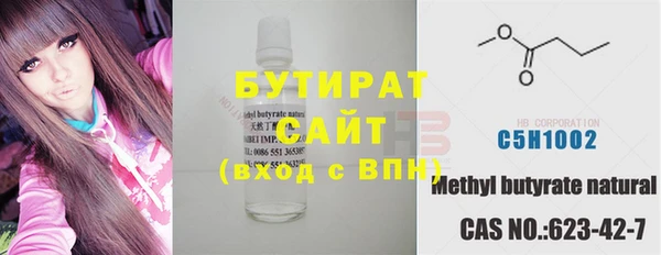 круглые Ладушкин