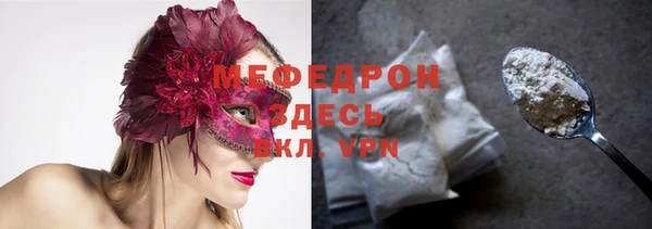амфетамин Лихославль