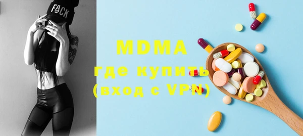 бошки Лиски
