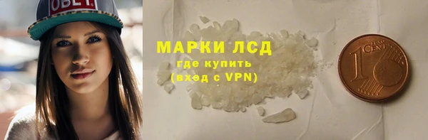 амфетамин Лихославль