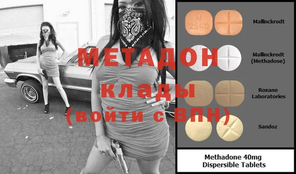бошки Лиски