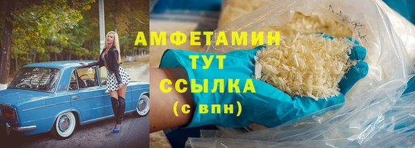 амфетамин Лихославль