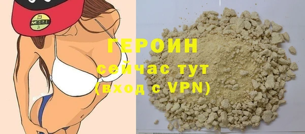сатива Лабытнанги