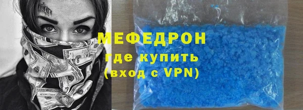 сатива Лабытнанги