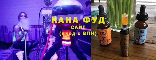 мет Красноперекопск