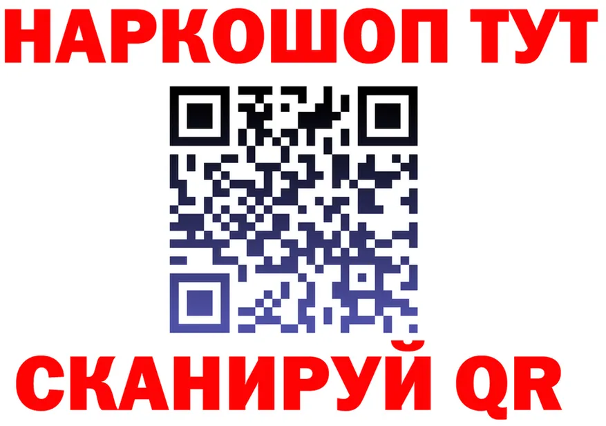 АМФ Розовый ONION это mega Спас-Клепики