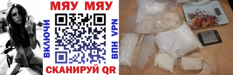 МЕФ VHQ  Спас-Клепики 