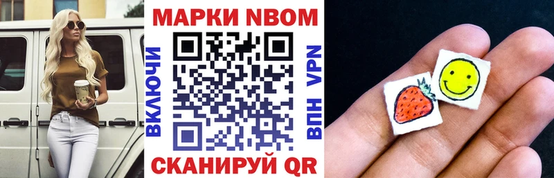 сколько стоит  Спас-Клепики  Марки N-bome 1,5мг 