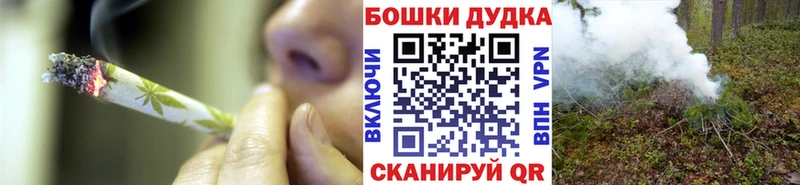 купить   ОМГ ОМГ зеркало  Бошки марихуана конопля  Спас-Клепики 